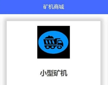 【区块链源码】新版区块链蚂蚁系统-区块链点对点交易-带曲线图六级分销+安装教程