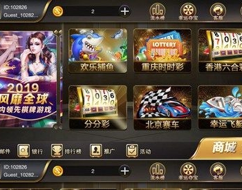 星耀最新鲨鱼版游戏组件带完整教程