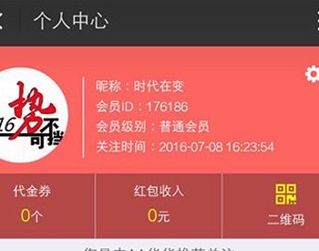 Thinkphp三维九度分销新玩法 微信三三复制直销系统源码