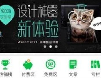 付费阅读 H5公众号 V5.4.5 开源版 【微擎功能模块】