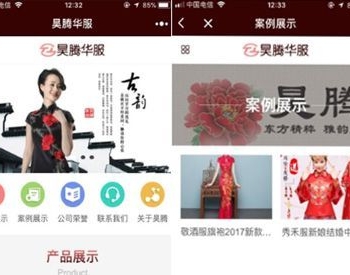 【表哥】企业展示 5.0.0 后台模块+前端小程序源码 微擎小程序