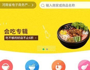 仿美团饿了么程序,外卖人9.0商业版外卖订餐源码,PC+微信+WAP+短信宝,多城市多色版