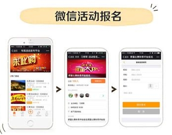 活动报名 V4.2.8 + 年卡插件 V1.1.7 全开源解密版 【微擎模块】