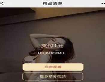 云赏V4.0微信视频打赏源码破解版 VIP会员付费看视频源码V3升级版本安装版