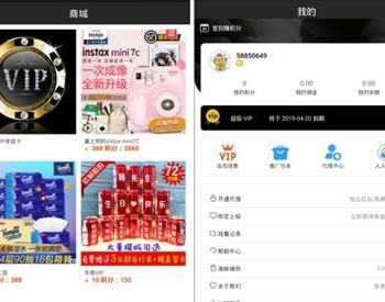 2019最新360影视双端H5源码 自动更新版APP+ThinkPHP新后台 一键安装引导，开源无加密，积分商城，分销推广