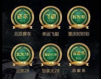 微信娱乐系统源码整站打包 微信飞鸟防封系统+百家玩法 已破解加密文件【98素材网站长亲测】