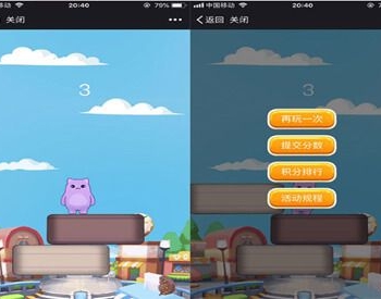 百川木木跳小游戏 V1.0.8 微擎功能模块 支持强制关注，分享复活