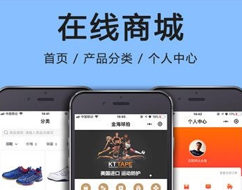 CRMEB-DT V2.6.03 最新版打通版程序下载(无加密) 后期更新免费下载