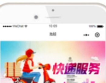 超人配送代驾跑腿维修家政系统小程序 V1.5.10 全开源解密版 【微擎小程序】