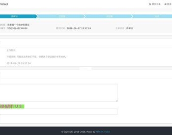 PESCMS Ticket工单系统v1.2.4