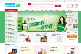 2019小京东多用户通用商城网源码商城带手机版ecshop源码程序 手机端加载速度优化升级