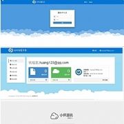 自适应的APP分发平台系统商业版源码 苹果安卓APP UDID IPA IOS APK商业分发系统