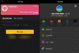 Thinkphp5微交易微盘美金版开源无错运营版源码