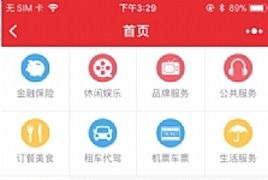 【免费源码】拉姆达城市电话114 3.3.1 修复提交电话号码的bug 修复号码logo上传的bug 微擎小程序