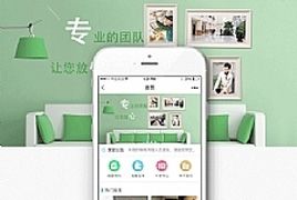 柚子家政 V6.1.5+分销插件1.0.2 小程序前端+后端 修复过期砍价还可以参与问题 微擎微赞通用模块