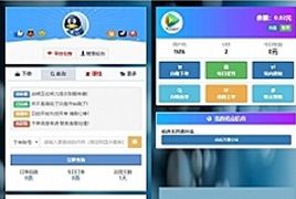 PHP彩虹代刷5.1网站源码 全解密破解版+自适应手机+多接口支付