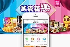 柚子便利店 1.1.1 小程序前端+后端 门店商品添加商品名称模糊搜索 微擎小程序