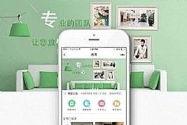 柚子家政 V6.1.4+分销 1.0.2 小程序前端+后端 修复过期砍价还可以参与问题 微擎微赞通用模块