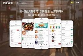 码上点餐外卖餐饮系统 商业稳定版8.0.2 全开源解密版 微擎微赞通用功能模块