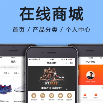 CRMEB v.2.5.35 微信公众号小程序数据同步带分销砍价拼团微商城源码