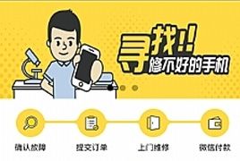 手机回收 4.0.6 小程序前端+后端 修复首页热门图标错乱 增加型号管理查询是否热门 微擎小程序