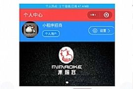 我买单联盟版 V4.0.16小程序+前端 微擎微赞模块