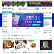 BAOCMS 17.1 江湖CMS10.1 外卖、商城、团购、家政、跑腿、拼车、小程序