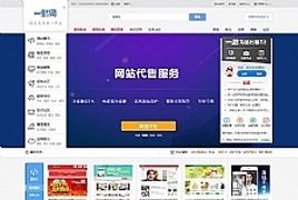 站长任务网源码完整源码分享 友价T5内核二开版在线虚拟交易商城整站源码