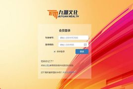 红包理财金融投资静态分红返利系统 资金盘8级分销二维码推广大浪淘金