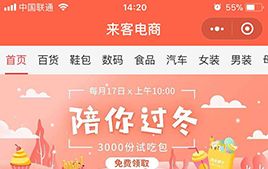 PHP仿拼多多开源拼团电商微信小程序源码 v3