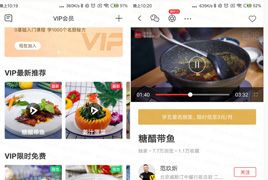 香哈菜谱v6.7.6破解版 名厨菜随便学apk下载