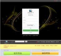 共赢天下互助平台理财源码 自适应PC+WAP ThinkPHP内核