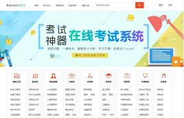 KesionIEXAM在线考试系统 v5.0