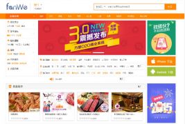 2018最新方维o2o V5.0.6678全开源安装版源码 包含分销系统+到店付+外卖+团购+同城活动