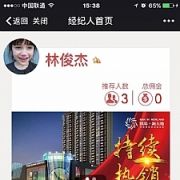 全民经纪人豪华版3.46解密开源版,优化功能修复BUG,多城市/多楼盘/多身份