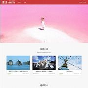 墨子活动报名系统 v2.2.0