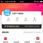 VIP全网视频解析观看网站源码带会员激活卡密功能