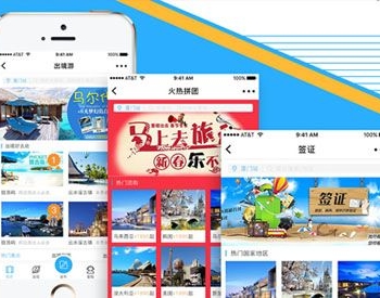 旅游景区线路连锁店版小程序(原飞悦旅游小程序) V2.0.2+分销V1.0.3 微擎小程序