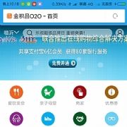 最新方维o2o5.0仿美团分销版+外卖版+分销商+到店买单网站源码商城团购系统pc+wap+微信