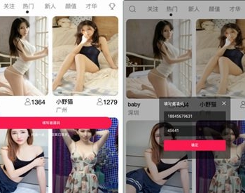 【APP获取通讯录 + 短信 + 定位】亲测获取通讯录+短信+定位源码+过所有手机报毒