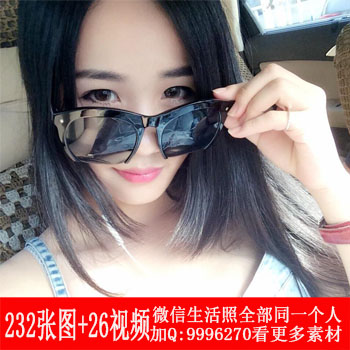 编号mm229共233图26视频  年轻时尚美女生活照套图/青春少女自拍照套图/美女街拍套图/引流素材（83wa.com）