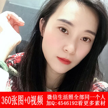 编号mm232共360张图 真实素颜女神生活照/美女自拍照套图（成功女性富婆素材合集 接地气中年妇女形象照 三四十岁女士同一个人组图 形象照网恋照人物包装微信微商营销素材一整套）（83wa.com）