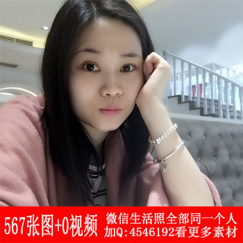 编号mm237共567张图 美女宝妈生活照套图 同一个人一个已婚有个宝宝的美女，生活照片比较多，照片比较接地气的朋友圈素材（83wa.com）