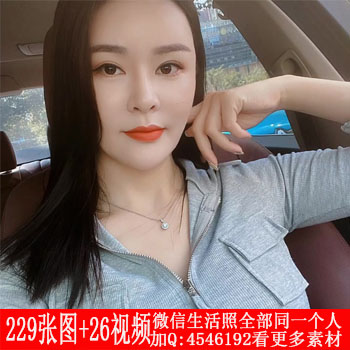 编号mm033共229张图+26视频  全是自拍照、全是美女自拍视频 全是人物照片,性感美女生活照套图 真实同一个人美女套图（www.83wa.com）