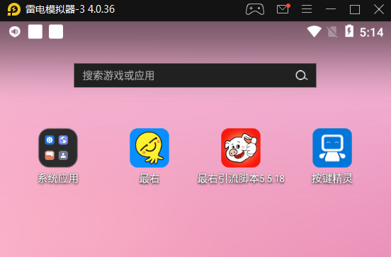 最右app引流脚本,社交平台自动评论、私信、点赞、关注引流社交粉,引流软件