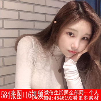 编号mm377共584张图+16视频 独家发布高清韩国美女生活照套图,韩国美女自拍照,国外美女生活照套图,全是人物照