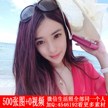 编号mm390 共502张图 年轻漂亮性感的小姐姐生活照套图 全是人物照,美女自拍照,真实同一个人美女生活照套图www.83wa.com