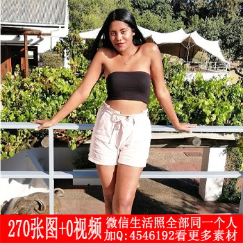 编号GWMM502共270张图 国外美女生活照套图,性感黑妹儿生活照,外国美女自拍照套图【独家发布】