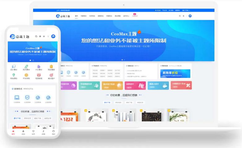 【站长亲测】CeoMax总裁主题最新3.8.1破解免授权版 WordPress付费资源素材下载主题_美女套图